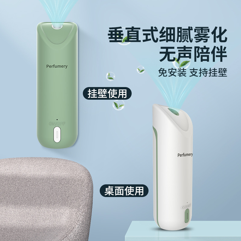 Automatic Aroma Diffuser Household Spray Aerosol Dispenser Hotel Fragrance Machine Bathroom Deodorant Perfume Machine Air Ultrasonic Aroma Diffuser
