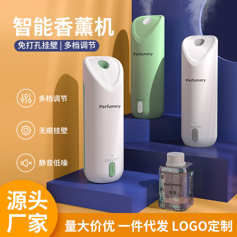 Automatic Aroma Diffuser Household Spray Aerosol Dispenser Hotel Fragrance Machine Bathroom Deodorant Perfume Machine Air Ultrasonic Aroma Diffuser