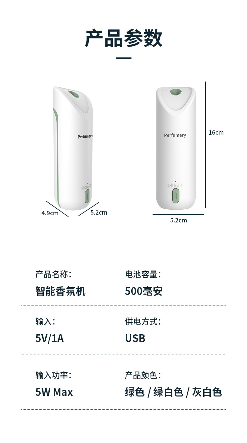 Automatic Aroma Diffuser Household Spray Aerosol Dispenser Hotel Fragrance Machine Bathroom Deodorant Perfume Machine Air Ultrasonic Aroma Diffuser Automatic Aroma Diffuser Household Spray Aerosol Dispenser Hotel Fragrance Machine Bathroom Deodorant Perfume Machine Air Ultrasonic Aroma Diffuser