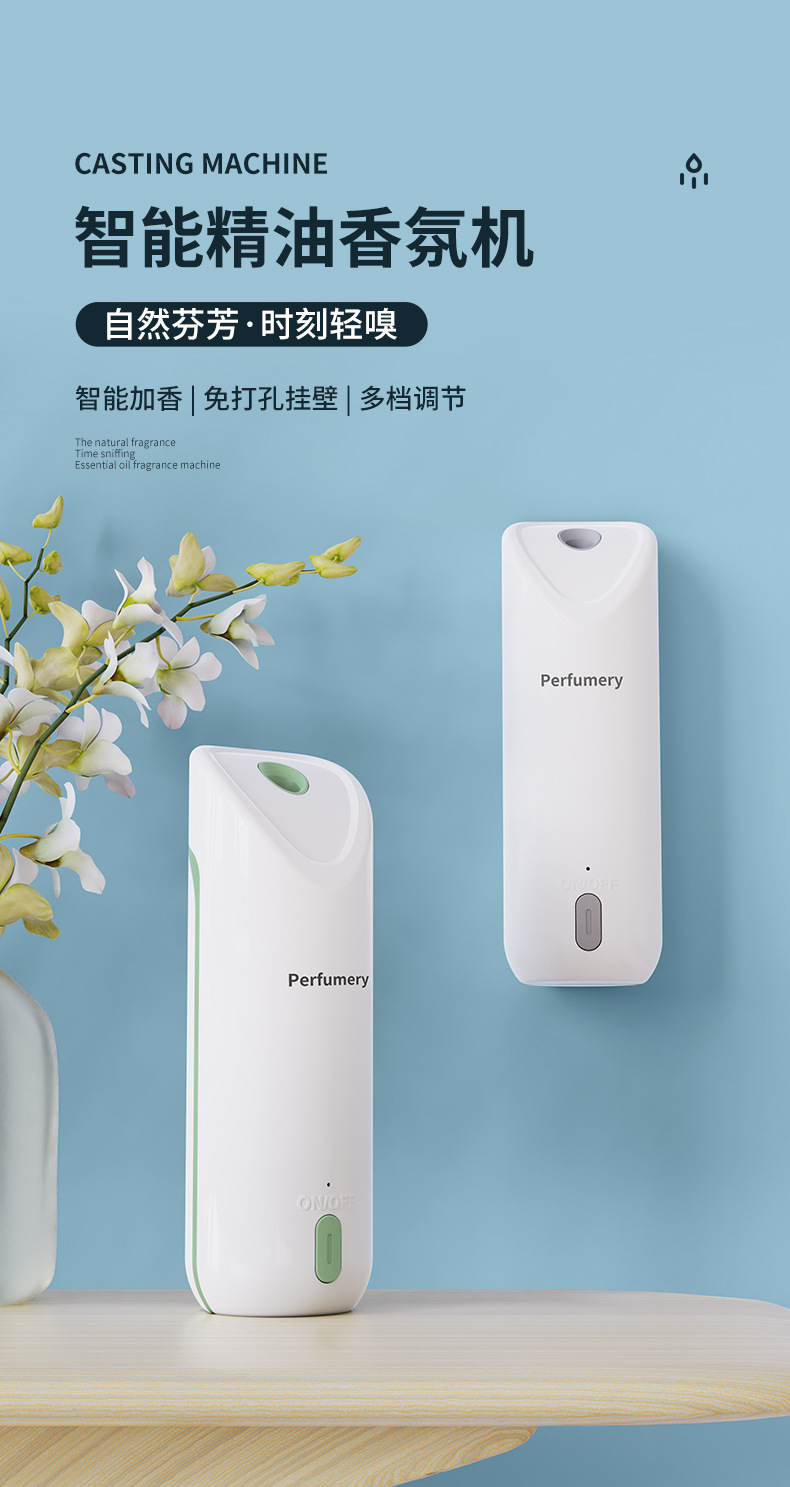 Automatic Aroma Diffuser Household Spray Aerosol Dispenser Hotel Fragrance Machine Bathroom Deodorant Perfume Machine Air Ultrasonic Aroma Diffuser Automatic Aroma Diffuser Household Spray Aerosol Dispenser Hotel Fragrance Machine Bathroom Deodorant Perfume Machine Air Ultrasonic Aroma Diffuser