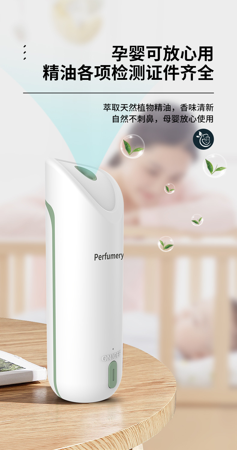 Automatic Aroma Diffuser Household Spray Aerosol Dispenser Hotel Fragrance Machine Bathroom Deodorant Perfume Machine Air Ultrasonic Aroma Diffuser Automatic Aroma Diffuser Household Spray Aerosol Dispenser Hotel Fragrance Machine Bathroom Deodorant Perfume Machine Air Ultrasonic Aroma Diffuser