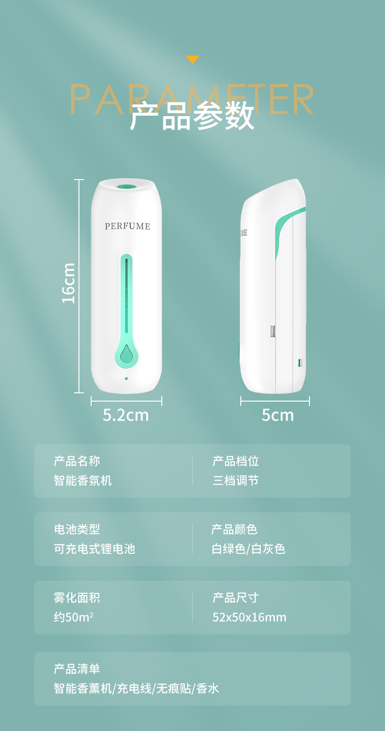 Intelligent Aroma Diffuser Automatic Timing Aerosol Dispenser Household Fragrance Machine Bathroom Odor Removal Air Purification Aroma Diffuser Intelligent Aroma Diffuser Automatic Timing Aerosol Dispenser Household Fragrance Machine Bathroom Odor Removal Air Purification Aroma Diffuser