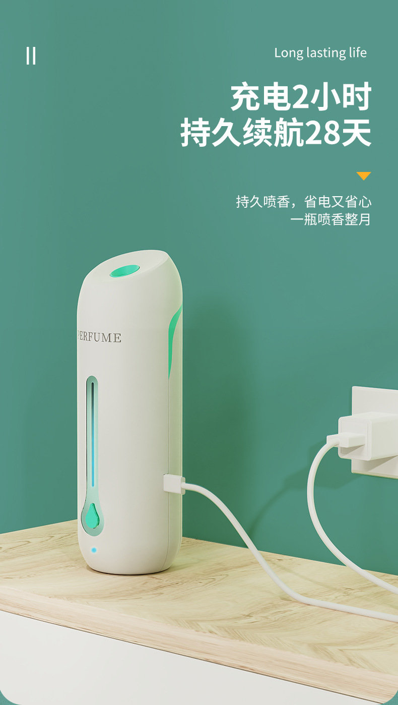 Intelligent Aroma Diffuser Automatic Timing Aerosol Dispenser Household Fragrance Machine Bathroom Odor Removal Air Purification Aroma Diffuser Intelligent Aroma Diffuser Automatic Timing Aerosol Dispenser Household Fragrance Machine Bathroom Odor Removal Air Purification Aroma Diffuser