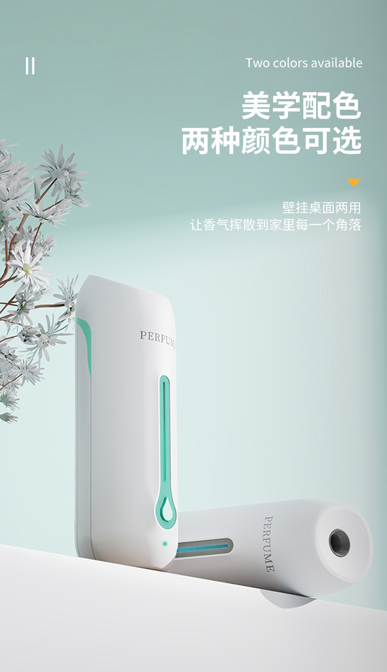 Intelligent Aroma Diffuser Automatic Timing Aerosol Dispenser Household Fragrance Machine Bathroom Odor Removal Air Purification Aroma Diffuser Intelligent Aroma Diffuser Automatic Timing Aerosol Dispenser Household Fragrance Machine Bathroom Odor Removal Air Purification Aroma Diffuser