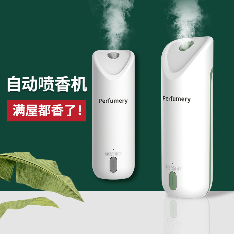 Automatic Aroma Diffuser Home Timing Ultrasonic Aroma Diffuser Hotel Creative Perfume Machine Fragrance Machine Essential Oil Deodorant Aerosol Dispenser