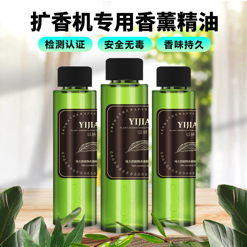Aromatherapy Cachin Essential Oil Hotel Ultrasonic Aroma Diffuser Essential Oil Aerosol Dispenser Essential Oil Fragrance Perfume Replenisher 500ml
