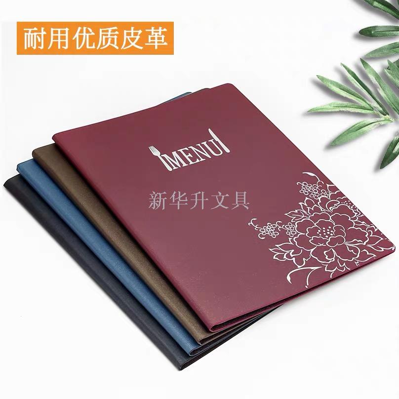 Leather menu loose-leaf A4 cookbook this a la carte menu 