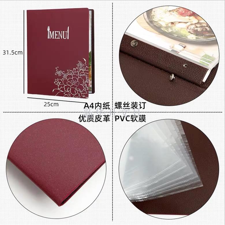 Leather menu loose-leaf A4 cookbook this a la carte menu 