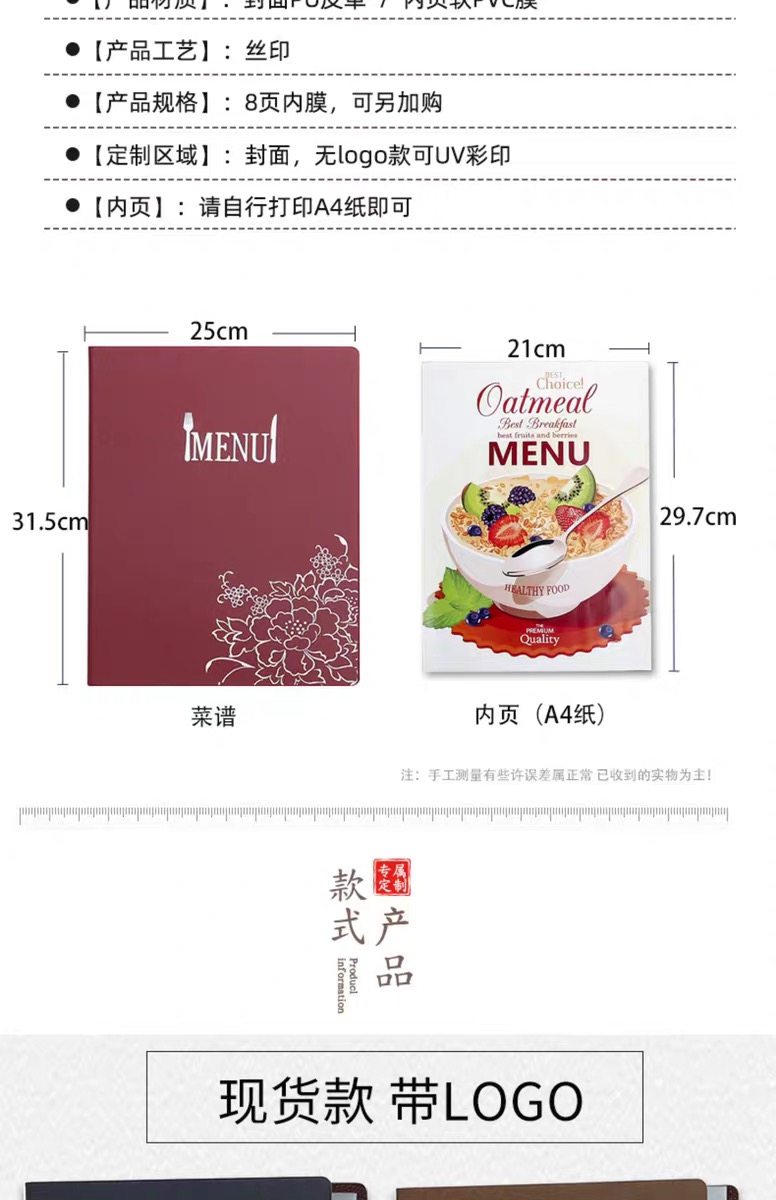 Leather menu loose-leaf A4 cookbook this a la carte menu Leather menu loose-leaf A4 cookbook this a la carte menu