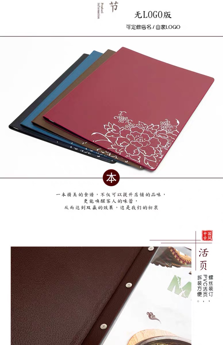 Leather menu loose-leaf A4 cookbook this a la carte menu Leather menu loose-leaf A4 cookbook this a la carte menu