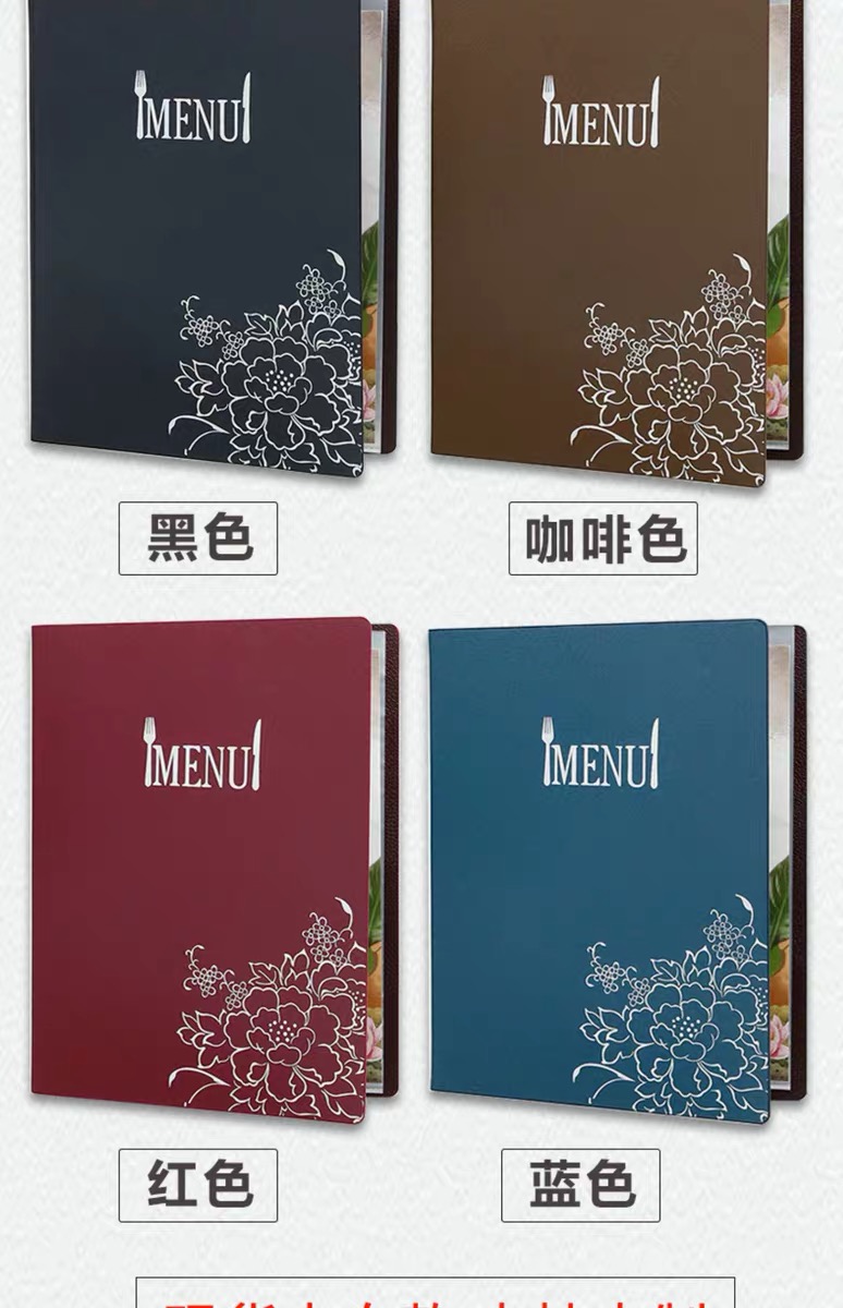 Leather menu loose-leaf A4 cookbook this a la carte menu Leather menu loose-leaf A4 cookbook this a la carte menu