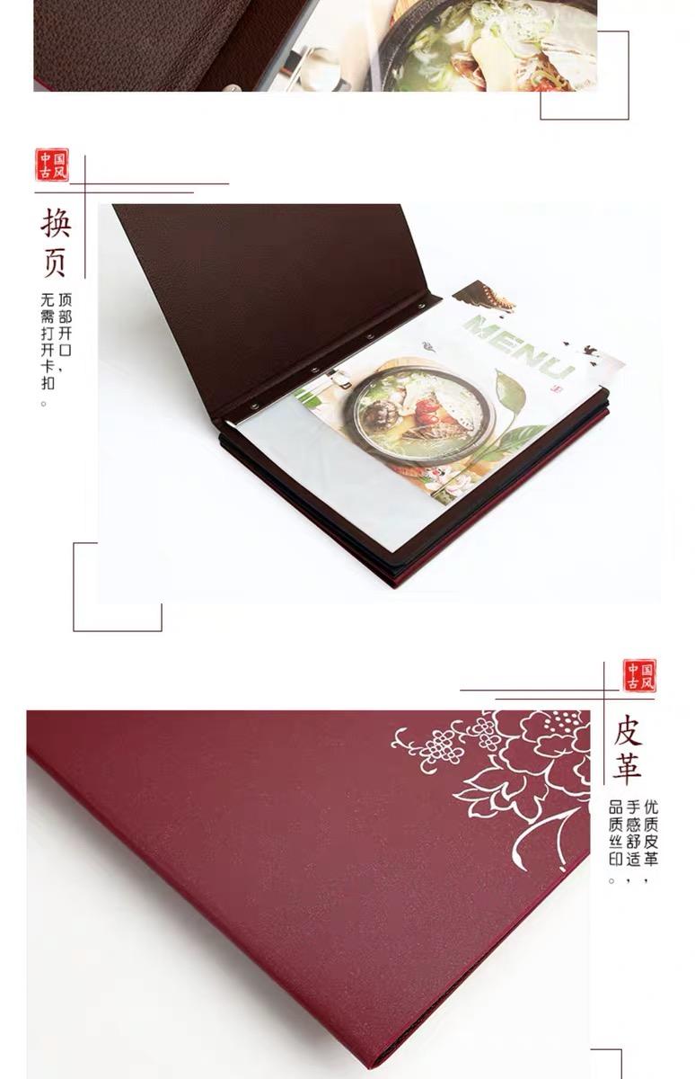 Leather menu loose-leaf A4 cookbook this a la carte menu Leather menu loose-leaf A4 cookbook this a la carte menu