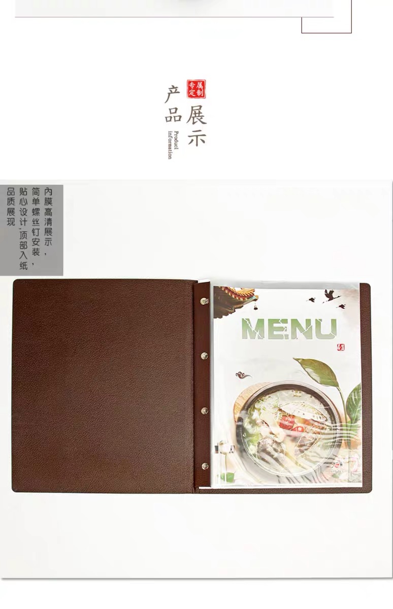 Leather menu loose-leaf A4 cookbook this a la carte menu Leather menu loose-leaf A4 cookbook this a la carte menu