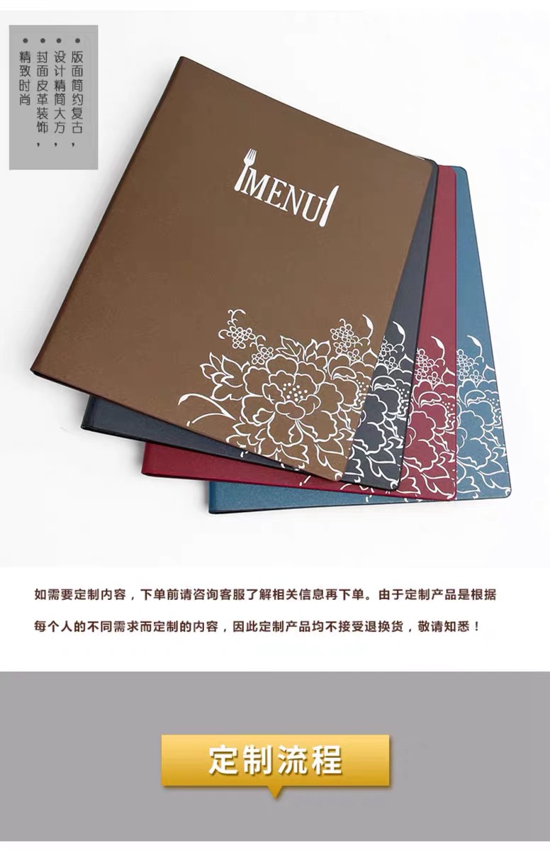 Leather menu loose-leaf A4 cookbook this a la carte menu Leather menu loose-leaf A4 cookbook this a la carte menu