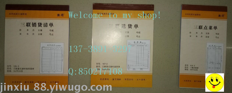 List, sales list, delivery order, order menu, warehouse receipt, material requisition List, sales list, delivery order, order menu, warehouse receipt, material requisition