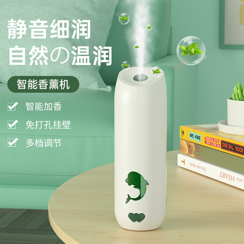 Timing Fragrance Machine Automatic Spray Aerosol Dispenser Household Perfume Machine Toilet Odor Removal Ultrasonic Aroma Diffuser Essential Oil Aroma Diffuser