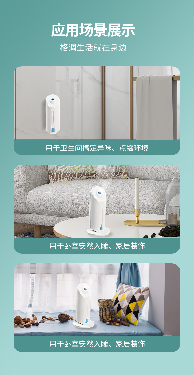 Smart Aroma Diffuser Wholesale Household Induction Aerosol Dispenser Household Hotel Bathroom Charging Deodorant Ultrasonic Aroma Diffuser Smart Aroma Diffuser Wholesale Household Induction Aerosol Dispenser Household Hotel Bathroom Charging Deodorant Ultrasonic Aroma Diffuser