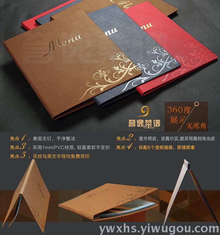 Recipes cover produced high-grade custom printed menu A4 loose leaf restaurant hotel bar soft shell Recipes cover produced high-grade custom printed menu A4 loose leaf restaurant hotel bar soft shell