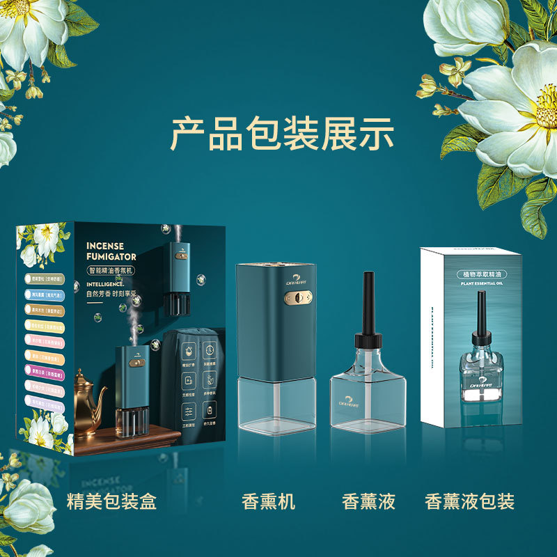 New Automatic Aerosol Dispenser Household Hotel Bathroom Car Ultrasonic Aroma Diffuser Fragrance Machine Rechargeable Essential Oil Device Aroma Diffuser