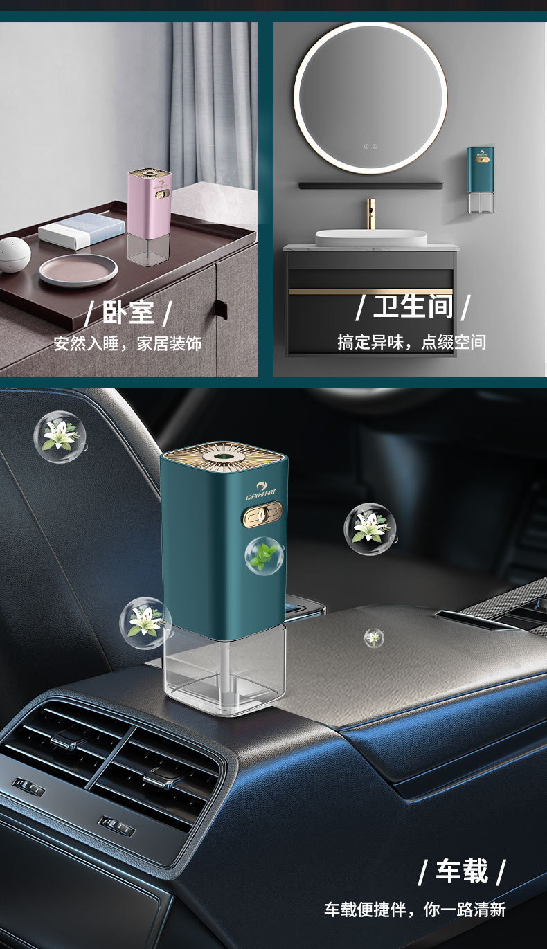 New Automatic Aerosol Dispenser Household Hotel Bathroom Car Ultrasonic Aroma Diffuser Fragrance Machine Rechargeable Essential Oil Device Aroma Diffuser