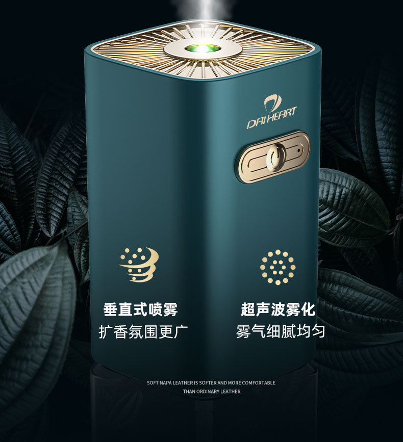 New Automatic Aerosol Dispenser Household Hotel Bathroom Car Ultrasonic Aroma Diffuser Fragrance Machine Rechargeable Essential Oil Device Aroma Diffuser