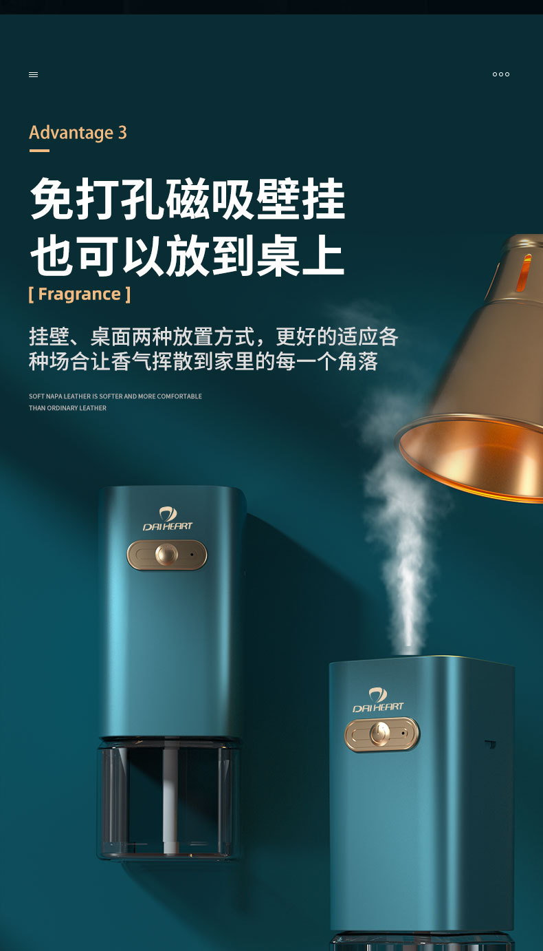 New Automatic Aerosol Dispenser Household Hotel Bathroom Car Ultrasonic Aroma Diffuser Fragrance Machine Rechargeable Essential Oil Device Aroma Diffuser