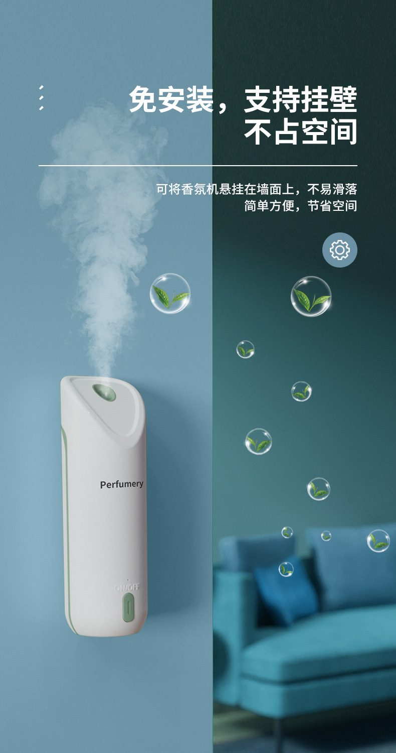 Automatic Aroma Diffuser Household Spray Aerosol Dispenser Hotel Fragrance Machine Bathroom Deodorant Perfume Machine Air Ultrasonic Aroma Diffuser