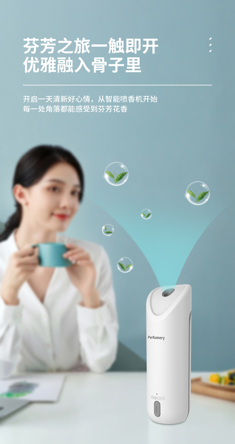 Automatic Aroma Diffuser Household Spray Aerosol Dispenser Hotel Fragrance Machine Bathroom Deodorant Perfume Machine Air Ultrasonic Aroma Diffuser