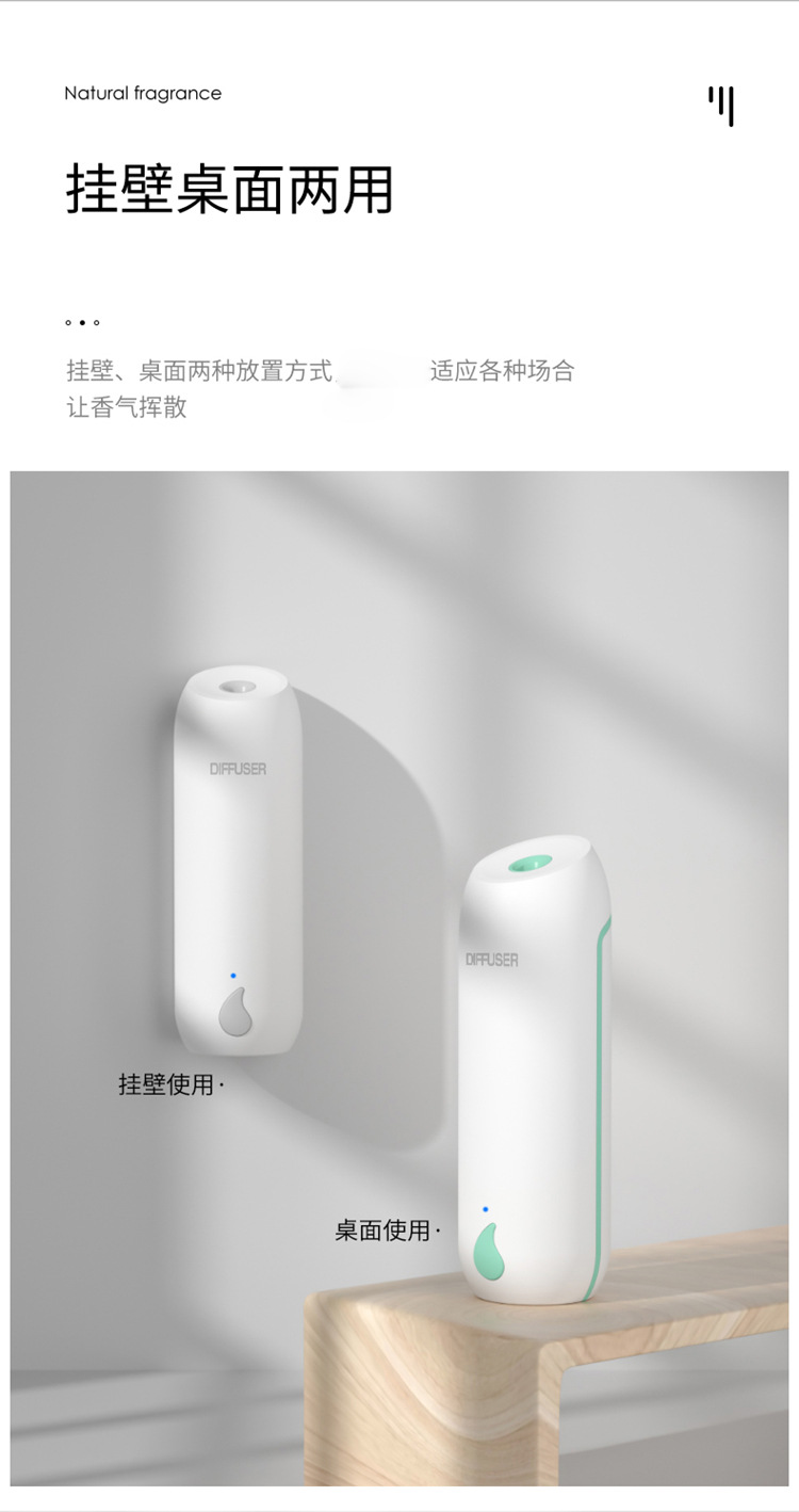 Household Mini Aroma Diffuser Mute Automatic Nebulizing Diffuser Atomization Humidifier Hotel Toilet Deodorant and Fragrant Aerosol Dispenser Household Mini Aroma Diffuser Mute Automatic Nebulizing Diffuser Atomization Humidifier Hotel Toilet Deodorant and Fragrant Aerosol Dispenser