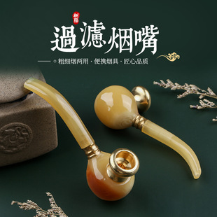 Factory Wholesale Portable Hookah Pipe Customized Gift Horn Cigarette Holder Household Hookah Smoking Set One Piece Dropshipping