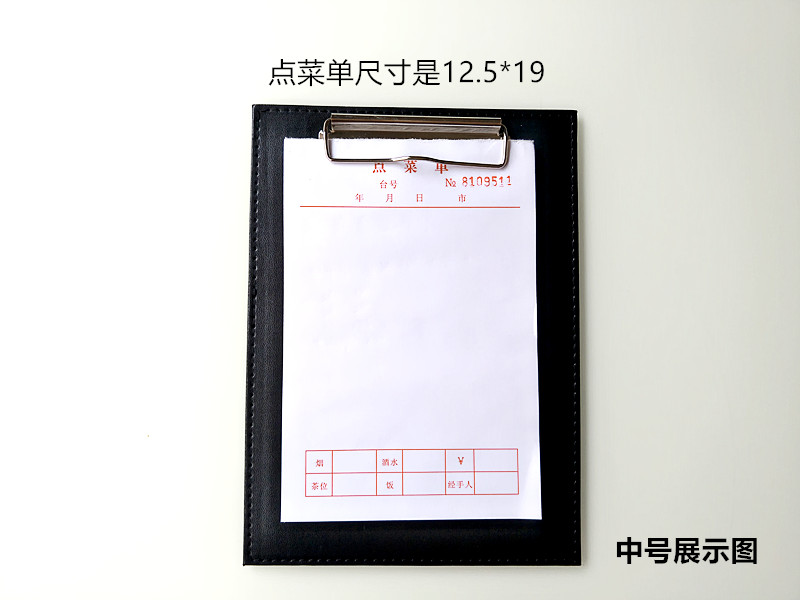 Menu folder la carte writing board silver clip a4a5 pad plate small factory direct sales