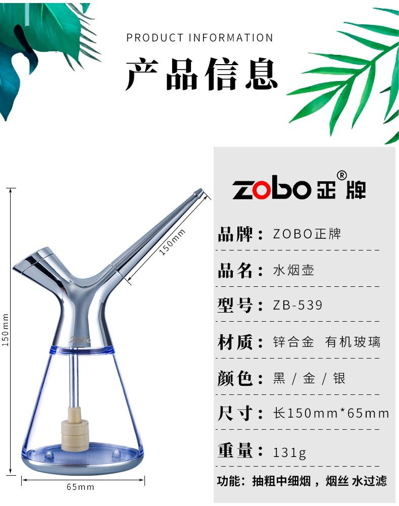 Zobo Official Brand Hookah Zb539 Filter Cigarette Holder Pipe Men 'S Pipe Water Pipe Full Set Of Water Cut Tobacco
