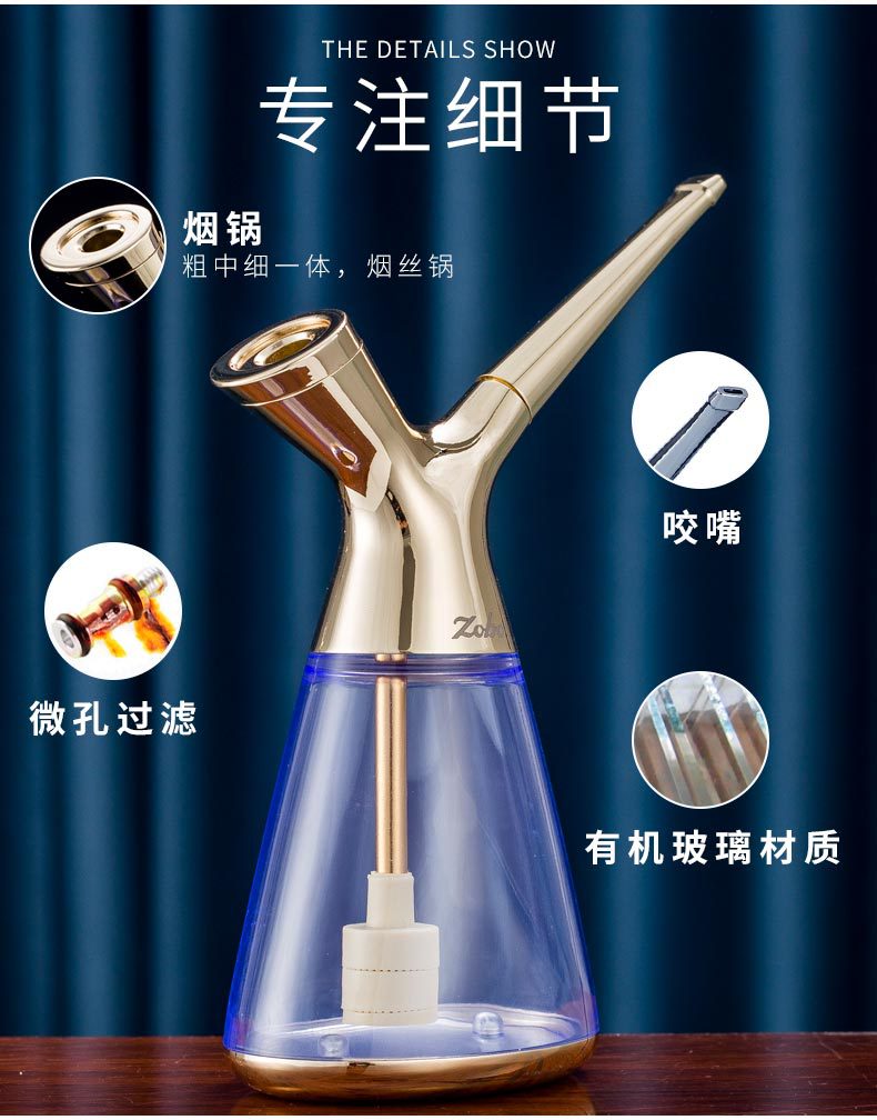 Zobo Official Brand Hookah Zb539 Filter Cigarette Holder Pipe Men 'S Pipe Water Pipe Full Set Of Water Cut Tobacco