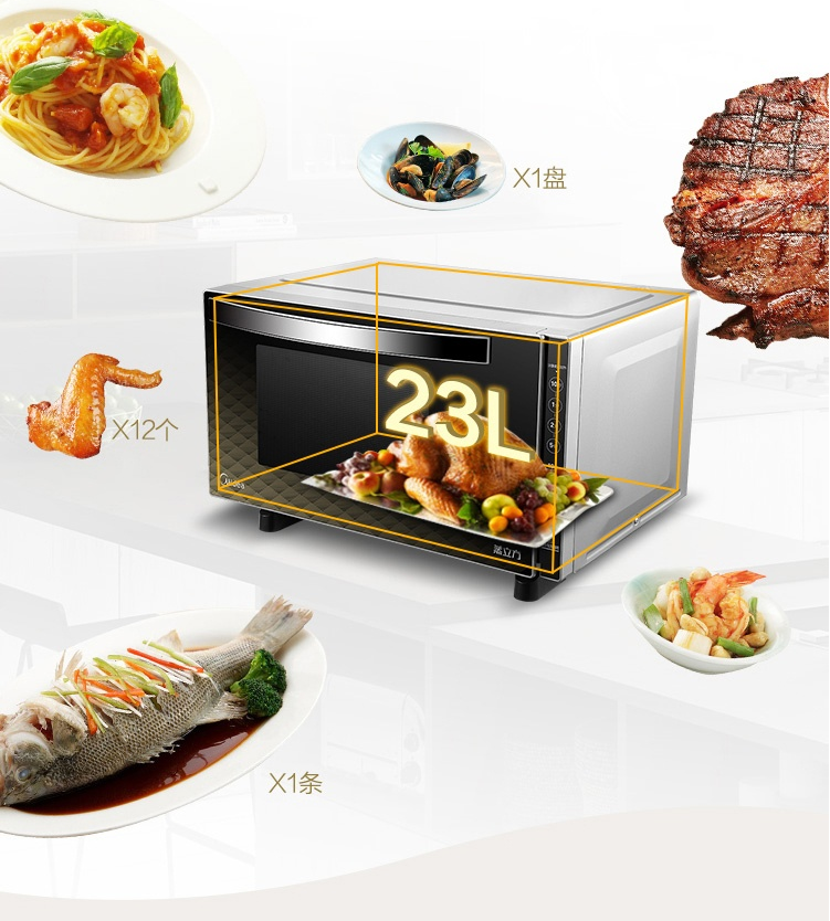 Midea intelligent menu panel large capacity microwave oven m3-232b Midea intelligent menu panel large capacity microwave oven m3-232b