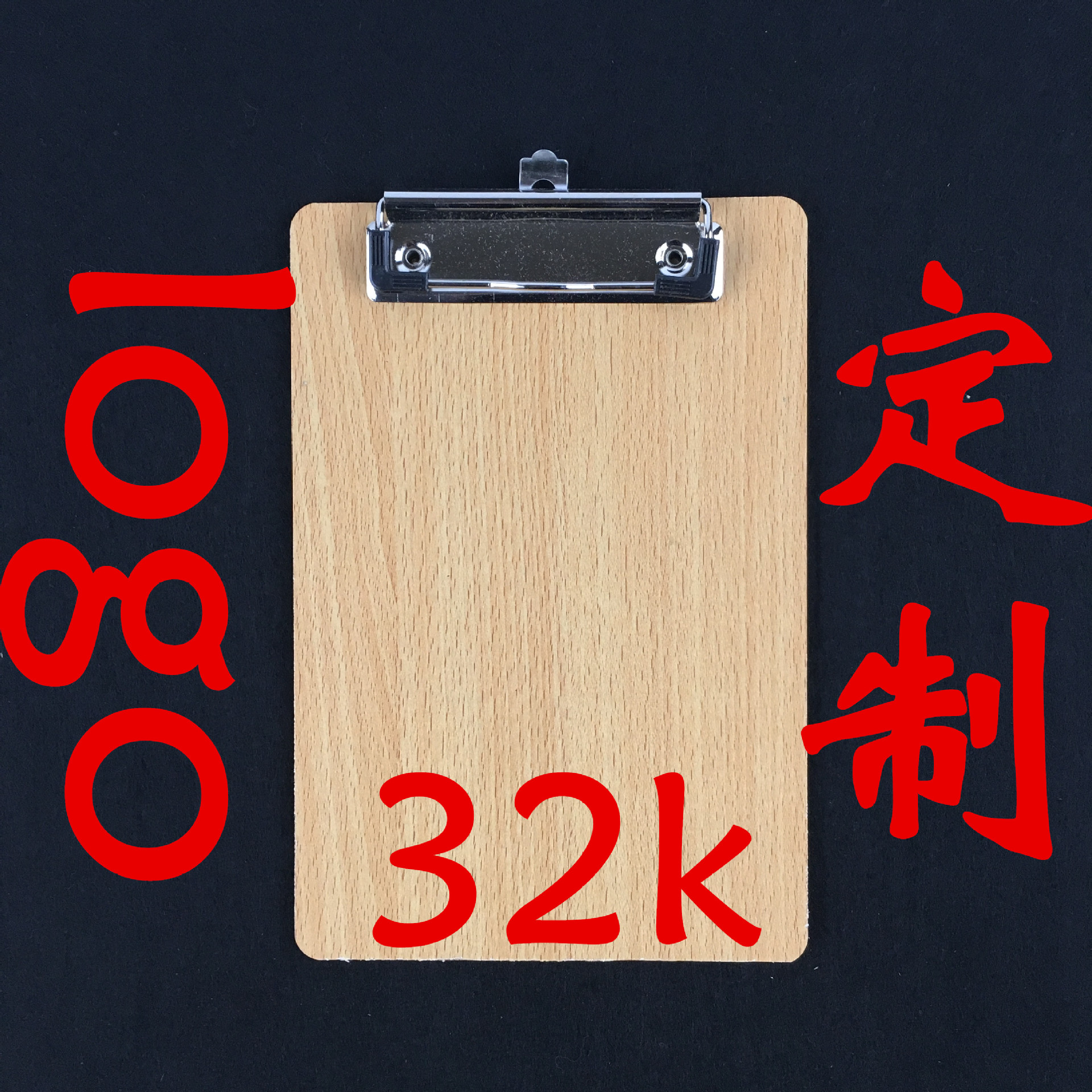 4mm K Board Flat Head Clip Thickness High Density MDF Tablet Clip Customized Logo Menu Holder Writing Board