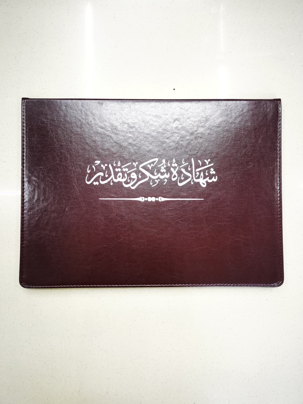 Advanced Pu Certificate Service Cash Register Hotel Menu Book Drinks List Conference Signatory Book Special Conference Folder