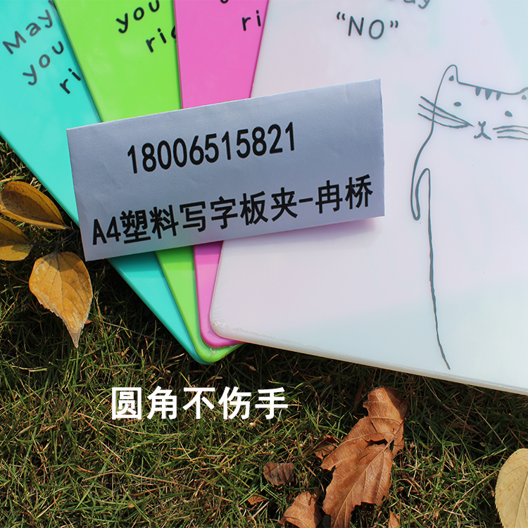 Office supplies receipt board folder menu folder portable note writing pad clipboard folder
