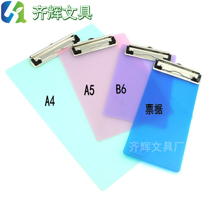 Qihui Stationery Factory Direct Sales Pp Plastic Clipboard A4 A5 Plate Holder Menu Holder Writing Board Customization Qihui Stationery Factory Direct Sales Pp Plastic Clipboard A4 A5 Plate Holder Menu Holder Writing Board Customization