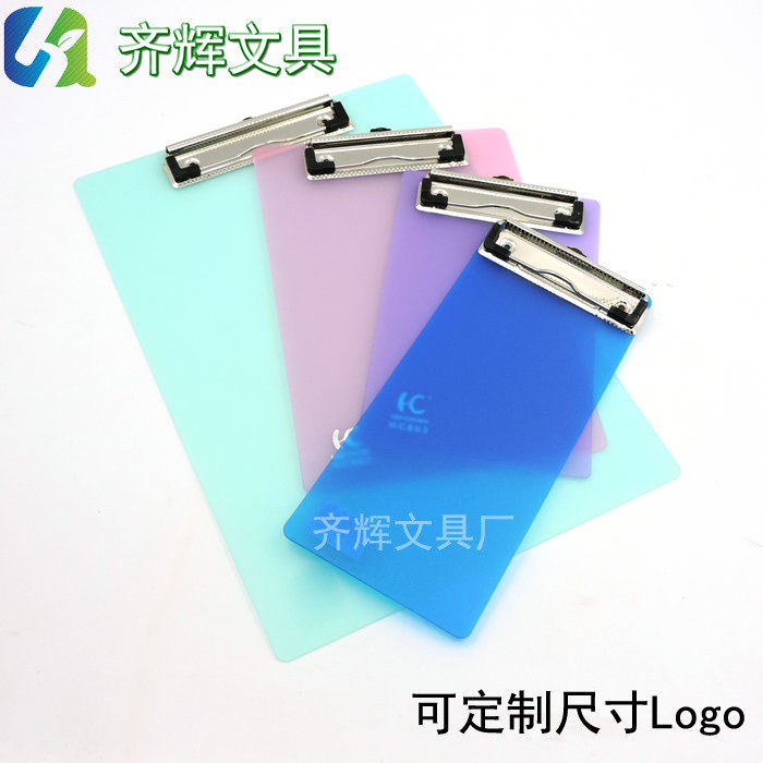 Qihui Stationery Factory Direct Sales Pp Plastic Clipboard A4 A5 Plate Holder Menu Holder Writing Board Customization Qihui Stationery Factory Direct Sales Pp Plastic Clipboard A4 A5 Plate Holder Menu Holder Writing Board Customization