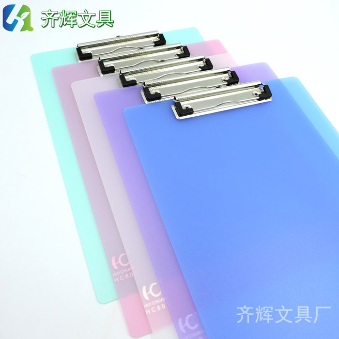 Qihui Stationery Factory Direct Sales Pp Plastic Clipboard A4 A5 Plate Holder Menu Holder Writing Board Customization Qihui Stationery Factory Direct Sales Pp Plastic Clipboard A4 A5 Plate Holder Menu Holder Writing Board Customization