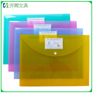 Qihui Stationery Factory Direct Sales Pp Plastic Clipboard A4 A5 Plate Holder Menu Holder Writing Board Customization Qihui Stationery Factory Direct Sales Pp Plastic Clipboard A4 A5 Plate Holder Menu Holder Writing Board Customization