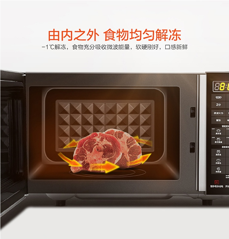 Midea microwave intelligent menu easy to clean panel large capacity m3-232b