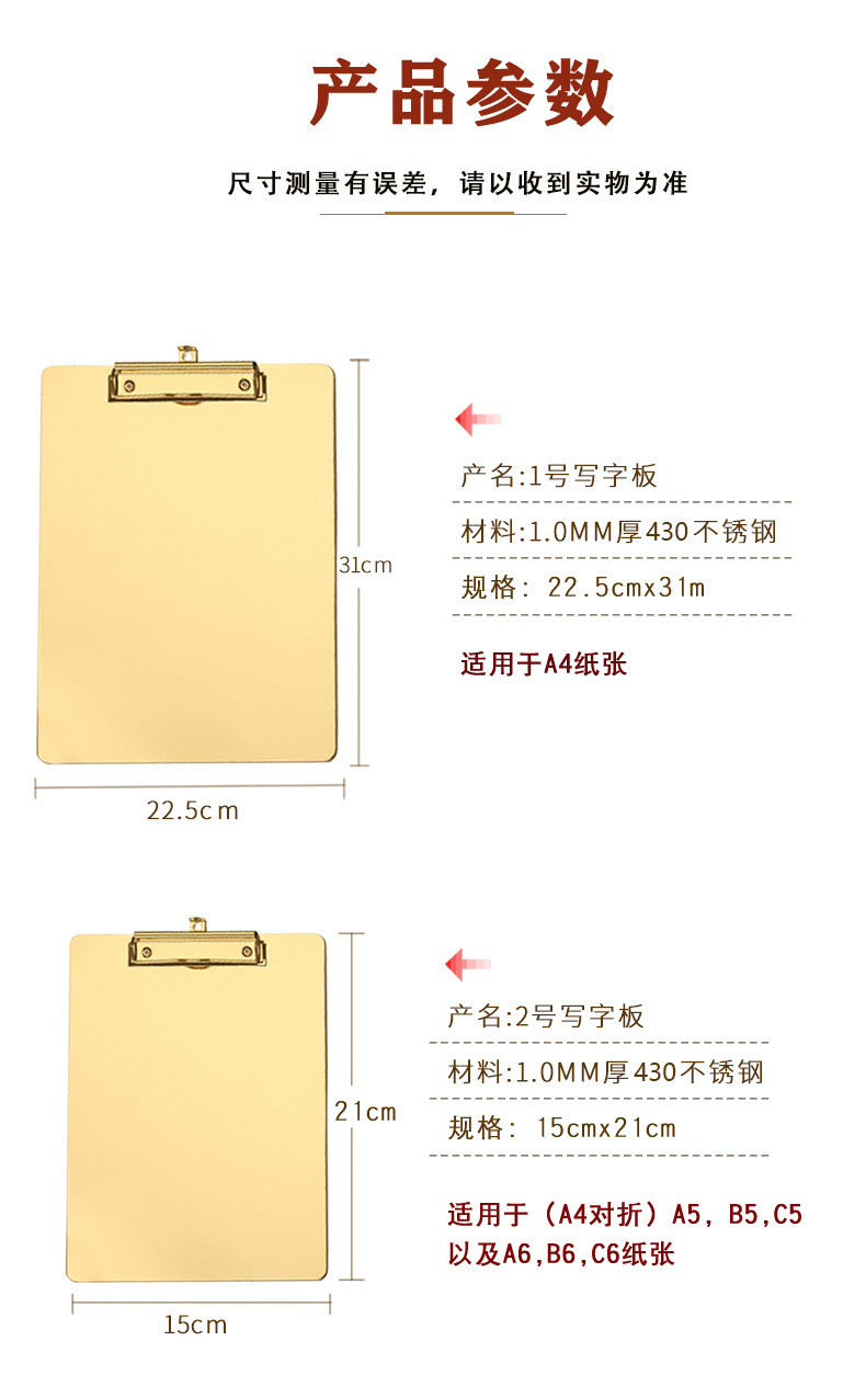 Nordic Golden Stainless Steel A4 File Tablet Clip Base Plate Restaurant Order Splint Menu Holder Note Splint