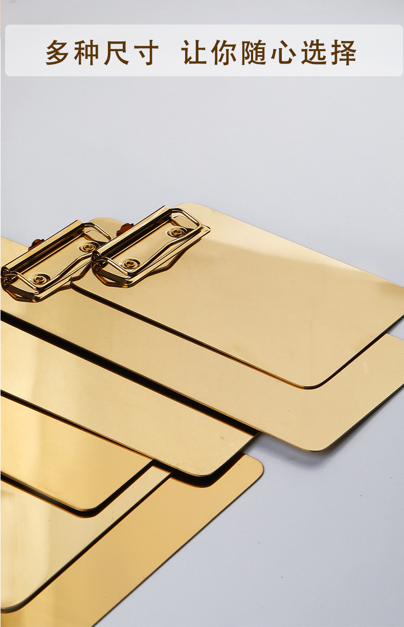 Nordic Golden Stainless Steel A4 File Tablet Clip Base Plate Restaurant Order Splint Menu Holder Note Splint