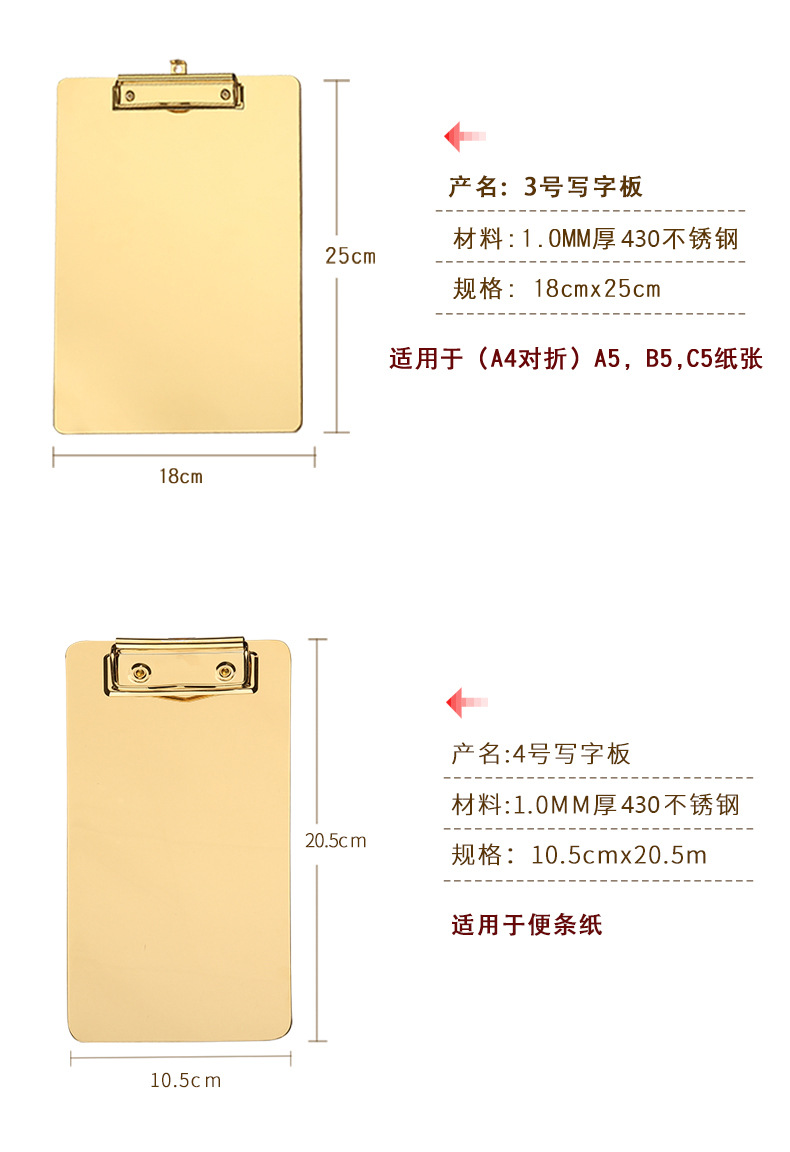 Nordic Golden Stainless Steel A4 File Tablet Clip Base Plate Restaurant Order Splint Menu Holder Note Splint