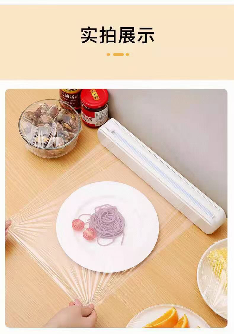 Plastic Wrap Cutter