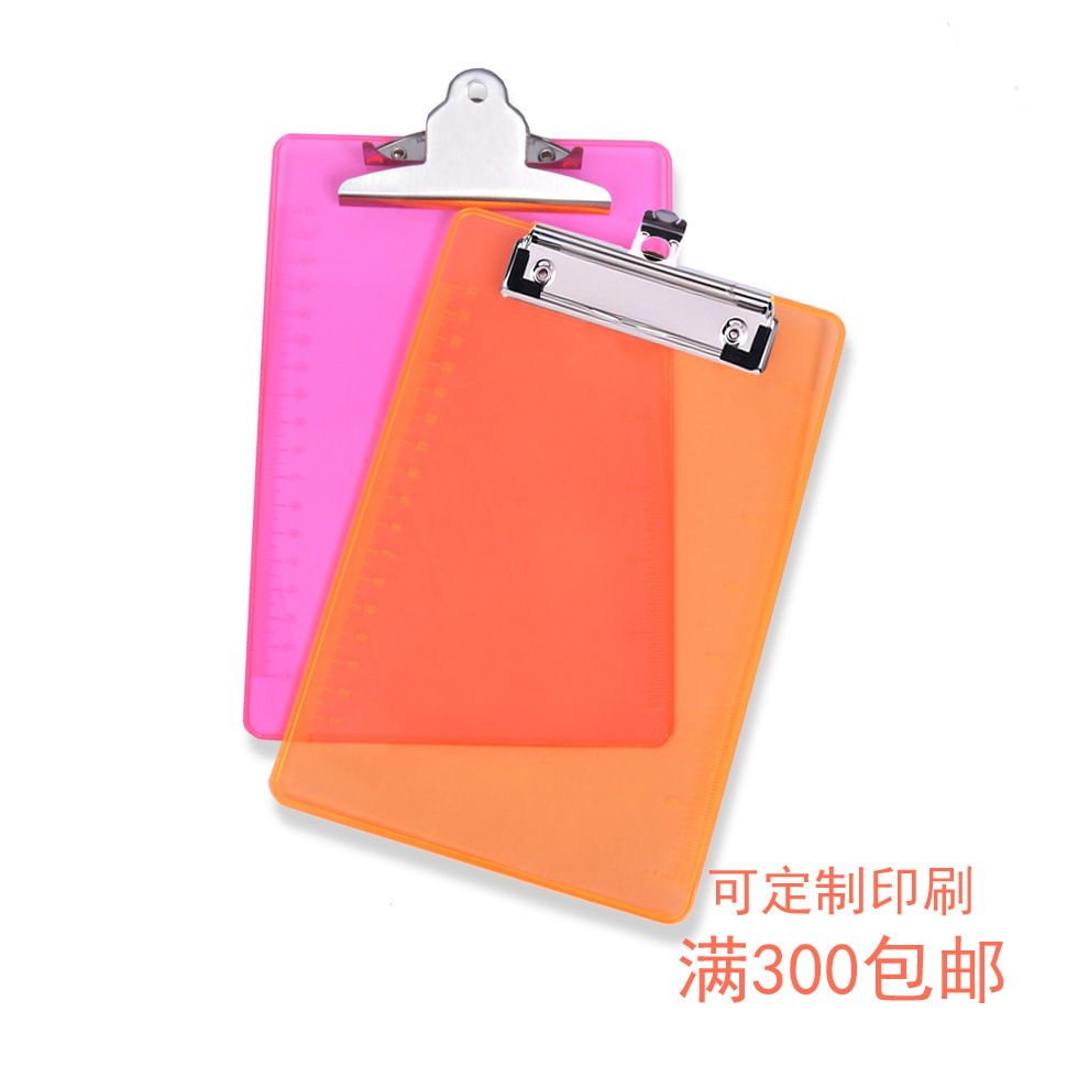 Factory Wholesale A4a5fc Transparent Tablet Clip Plastic Base Plate Office Stationery Folder Color Menu Holder
