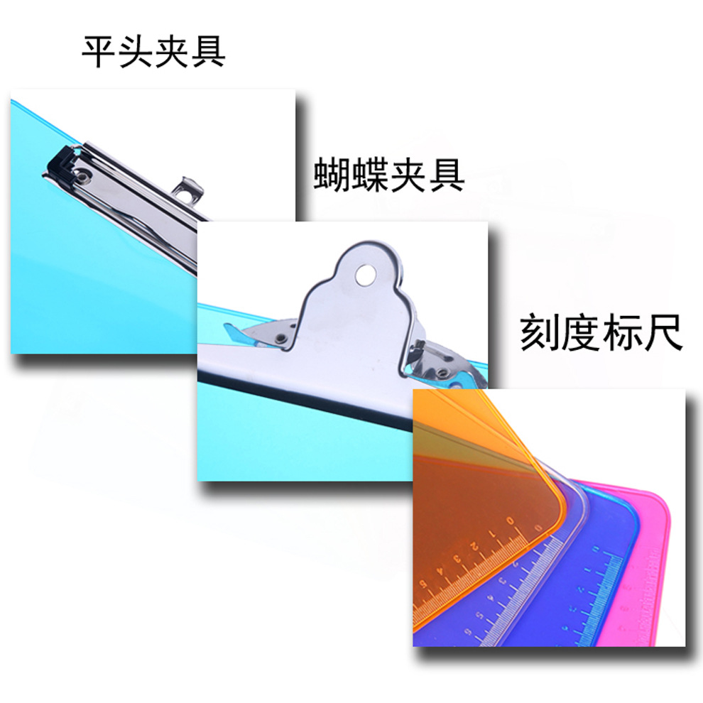Factory Wholesale A4a5fc Transparent Tablet Clip Plastic Base Plate Office Stationery Folder Color Menu Holder Factory Wholesale A4a5fc Transparent Tablet Clip Plastic Base Plate Office Stationery Folder Color Menu Holder