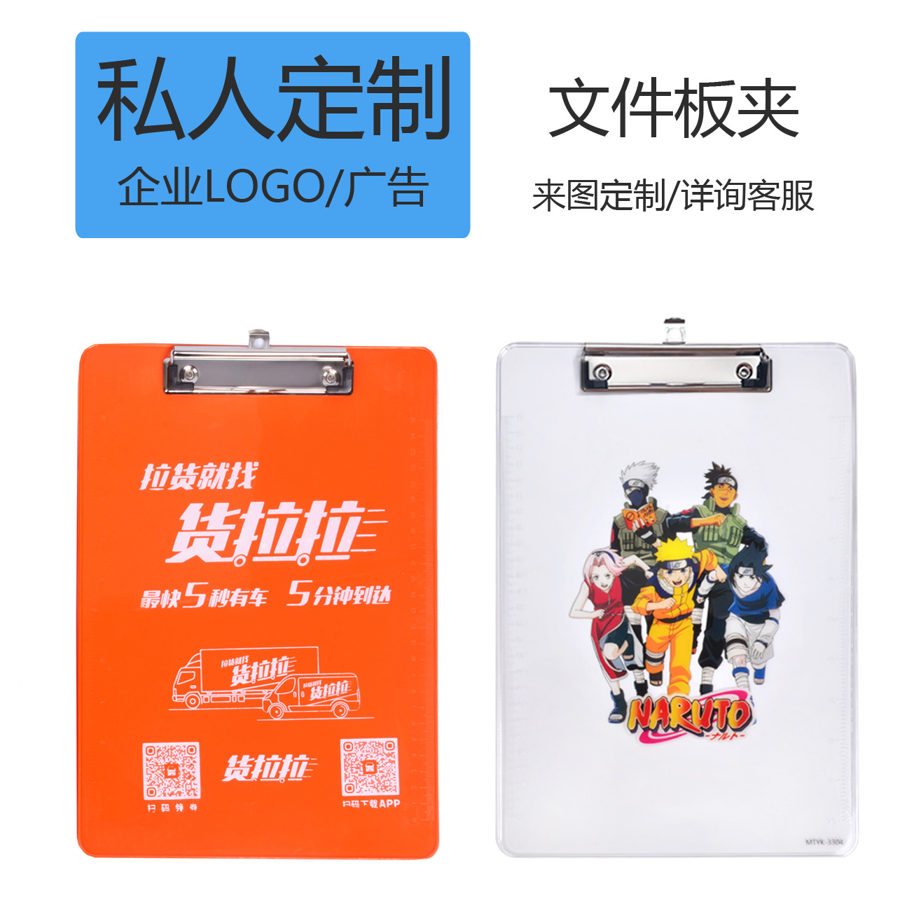 Factory Wholesale A4a5fc Transparent Tablet Clip Plastic Base Plate Office Stationery Folder Color Menu Holder Factory Wholesale A4a5fc Transparent Tablet Clip Plastic Base Plate Office Stationery Folder Color Menu Holder