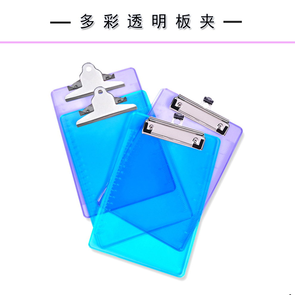 Factory Wholesale A4a5fc Transparent Tablet Clip Plastic Base Plate Office Stationery Folder Color Menu Holder Factory Wholesale A4a5fc Transparent Tablet Clip Plastic Base Plate Office Stationery Folder Color Menu Holder